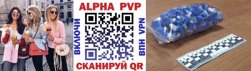 где найти наркотики  Петров Вал  APVP крисы CK 