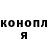Канабис гибрид S 9