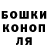 Гашиш Изолятор Florence Faivre