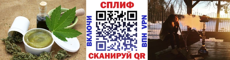 наркошоп  Петров Вал  Cannafood марихуана 