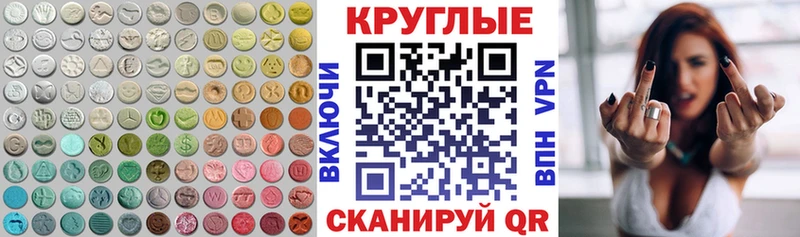 купить закладку  Петров Вал  blacksprut ONION  Ecstasy ешки 