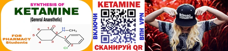 MEGA зеркало  Петров Вал  КЕТАМИН VHQ  где купить наркоту 