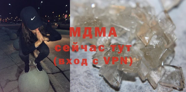 MDMA Premium VHQ Абдулино