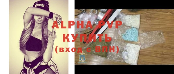 MDMA Premium VHQ Абдулино