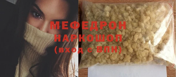 скорость Абаза