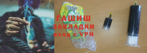 прущие грибы Лагань