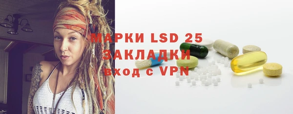 MDMA Premium VHQ Абдулино