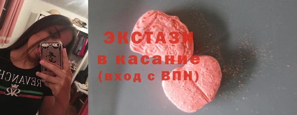 MDMA Premium VHQ Абдулино