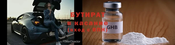 MDMA Premium VHQ Абдулино