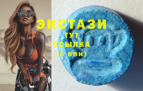 MDMA Premium VHQ Абдулино