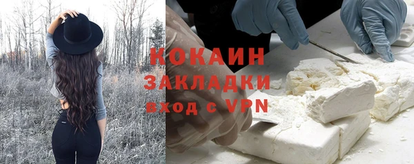 скорость Абаза