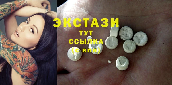 MDMA Premium VHQ Абдулино