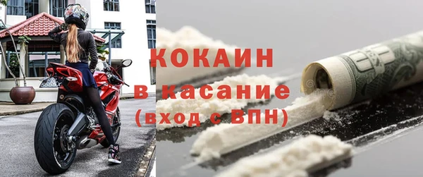 бутик Ладушкин