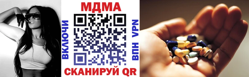 МДМА молли  Петров Вал 