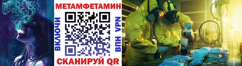 KRAKEN как зайти нарко площадка наркотические препараты Первитин витя Петров Вал